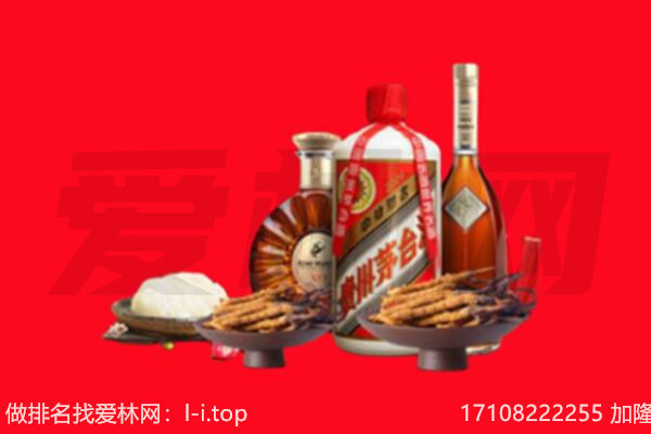 眉山丹棱礼品回收.jpg