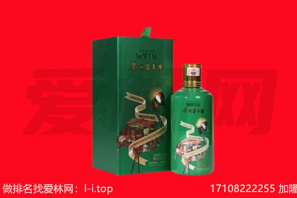 眉山丹棱回收出口茅台酒.jpg
