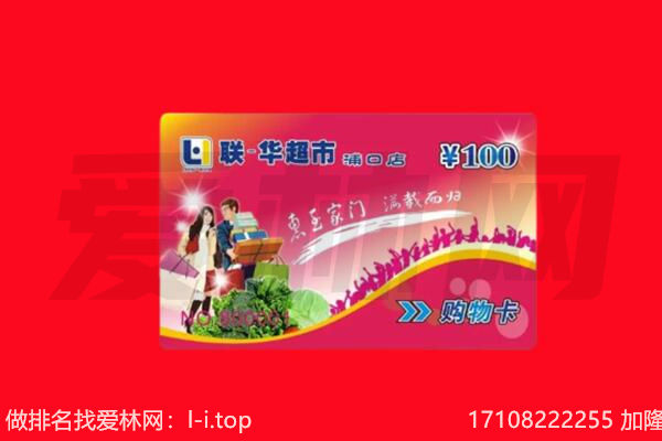 眉山丹棱回收购物卡