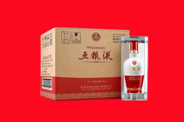 眉山丹棱回收陈年五粮液.jpg