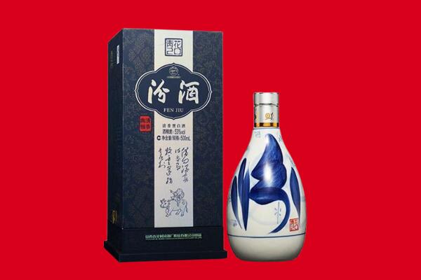 眉山丹棱回收汾酒.jpg