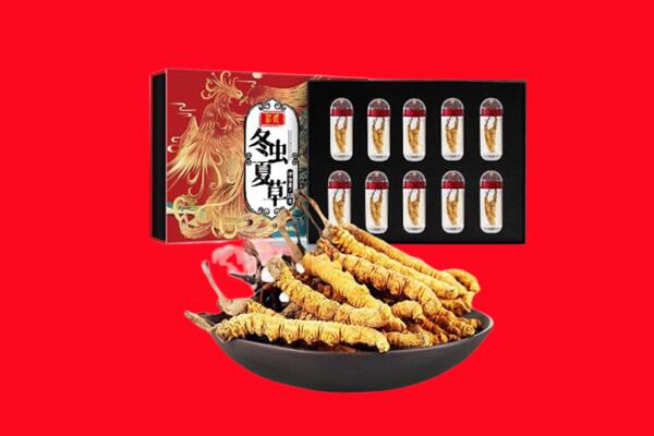 眉山丹棱回收虫草
