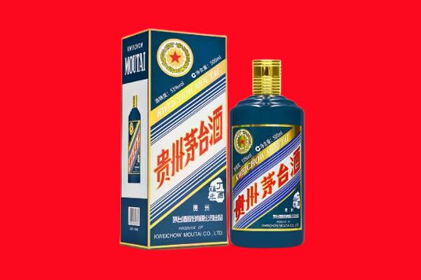 眉山丹棱回收贵州茅台.jpg