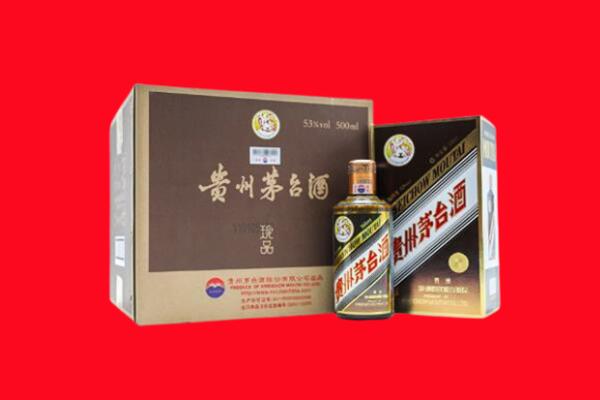 眉山丹棱回收50年茅台酒.jpg